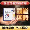 必利勁 男士草本外用延時凝膠 1ML×20支｜非口服、低刺激，延時不麻木的理想選擇