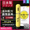 日本川井延時噴霧 二代小黃瓶 6ml｜升級植物配方，撐得更久不乾擾舒適感