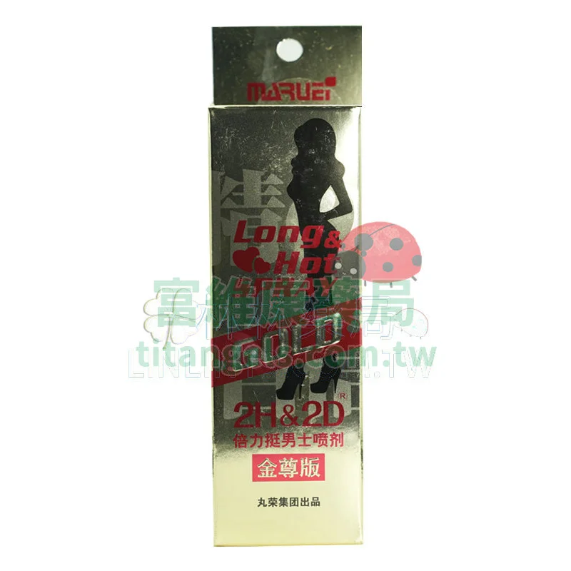 2H2D金尊版持久液 10ml｜草本延時科技，點燃你的自信時刻