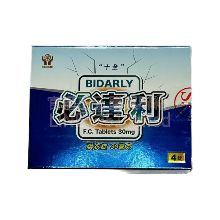 Bidarly 必達利® 延時膜衣錠 30mg｜10錠/盒