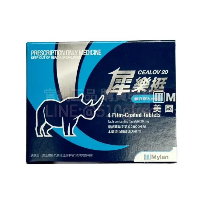 犀樂挺®膜衣錠 Cealov 20mg 4錠裝｜Tadalafil 長效36小時 撐住關鍵時刻