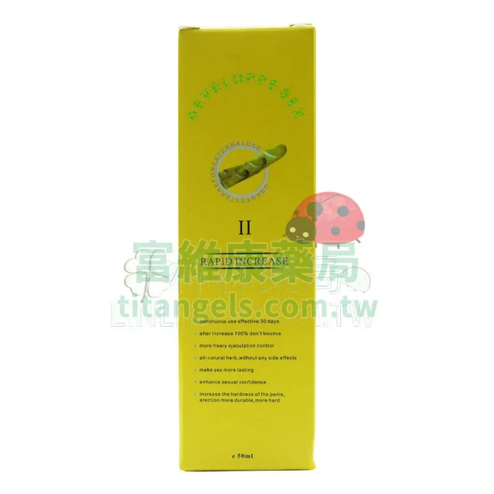 法國的確勁二代陰莖增大膏 50ml｜草本升級配方，重振男性自信