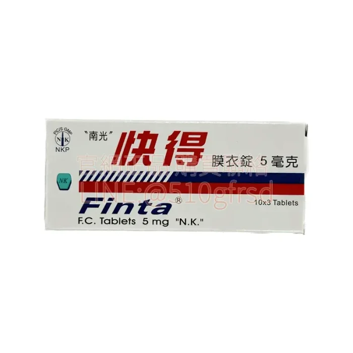 南光快得膜衣錠 5mg｜雄性禿與前列腺肥大同時照顧 30錠裝