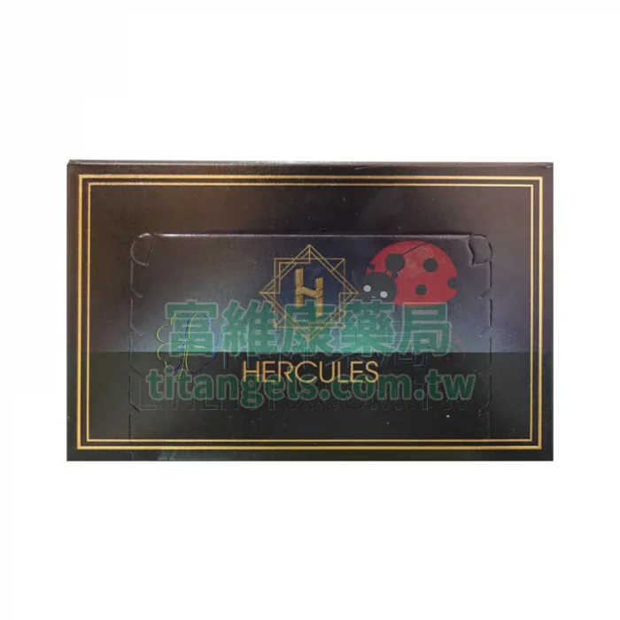 汗馬糖 Hercules 椰子糖 30顆/盒｜科學草本滋補糖，從根本提升男性活力