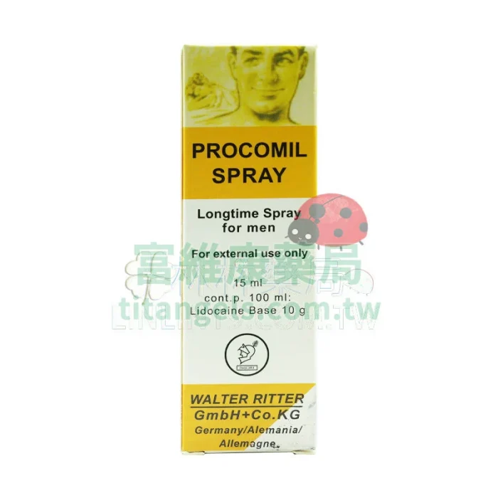 德國黑金剛持久液 PROCOMIL SPRAY 15ml｜溫和不麻木