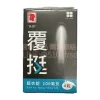 正和 鳥頭牌 覆挺膜衣錠 SILAFI 100mg（4錠/盒）｜臺廠製造威而鋼