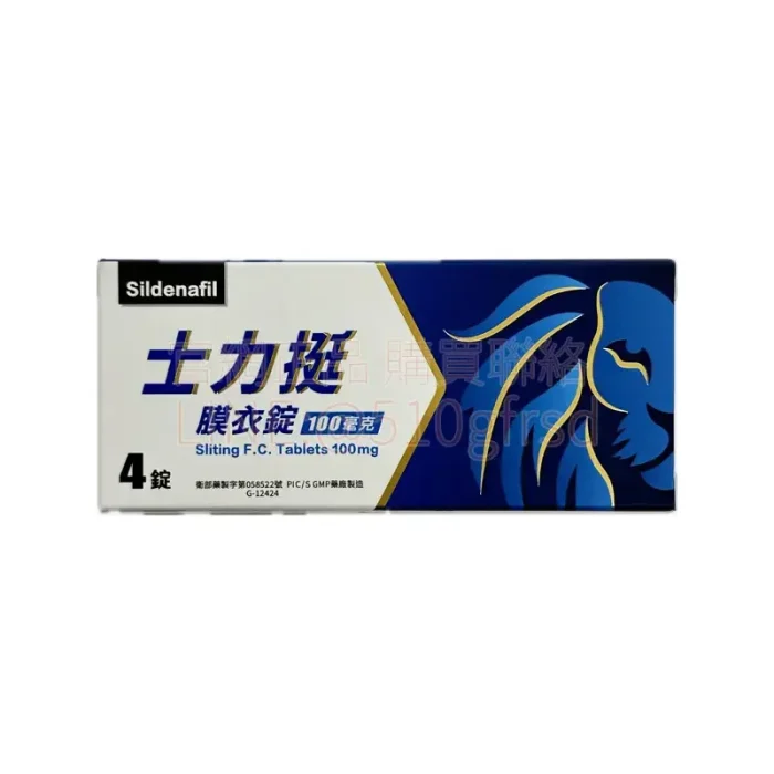 士力挺膜衣錠 100mg（4錠/盒）｜威而鋼成分，堅挺自信，一錠上場