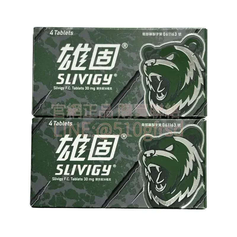 雄固膜衣錠 30mg 4顆/盒 必利勁| 精準調控，重拾性愛主導權