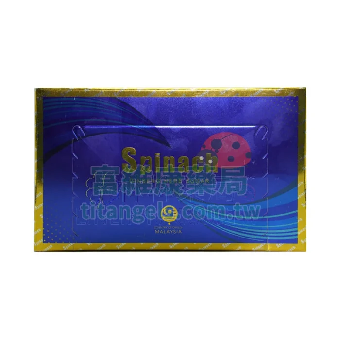 汗馬糖金糖 Spinach Gold Candy（第四代）30顆入｜馬來西亞天然配方，撐起男人底氣
