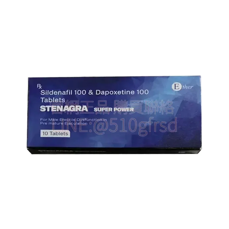 印度藍鑽超級威而鋼 Stenagra Super Power (100mg+60mg) 10錠/盒
