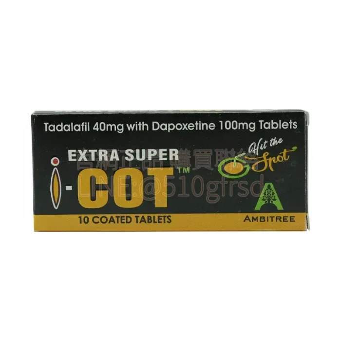 印度紅魔 EXTRA SUPER I-COT 40mg+100mg（10粒入）雙效錠｜勃起延時雙管齊下