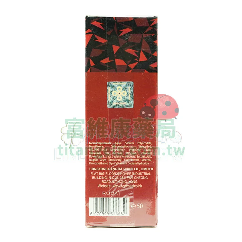 titan-gel-red-2