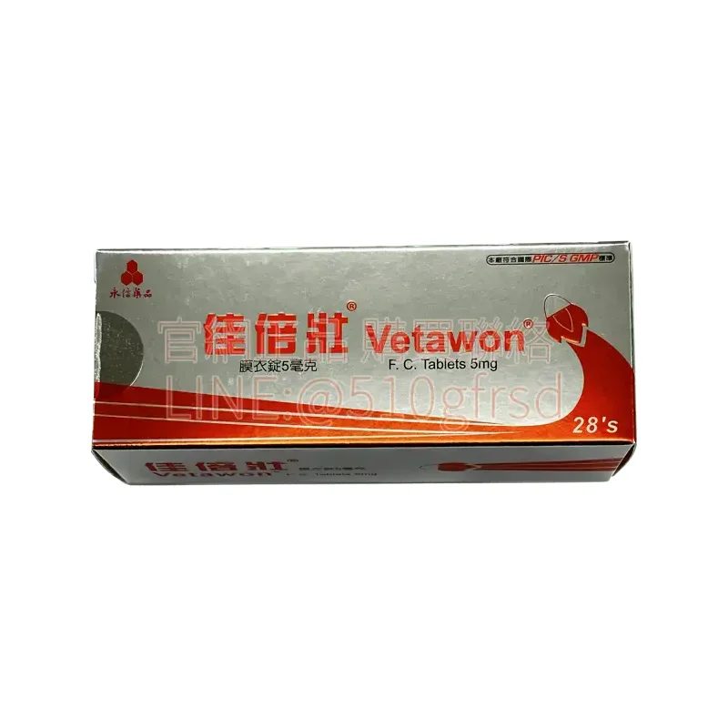 佳倍壯膜衣錠 Vetawon 5mg 他達拉非每日錠 穩定改善ED與前列腺肥大困擾