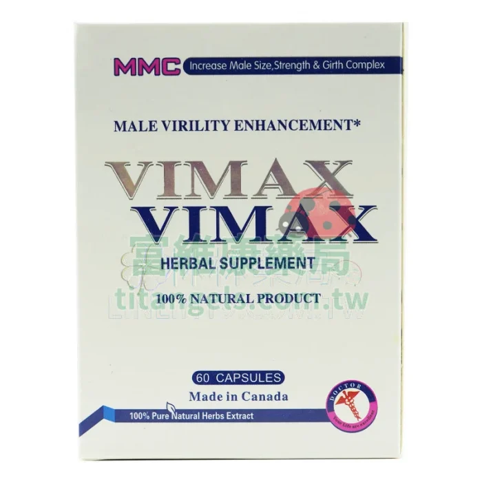 Vimax 加拿大原裝增大丸 500mg x 60粒｜草本升級版，安全硬挺