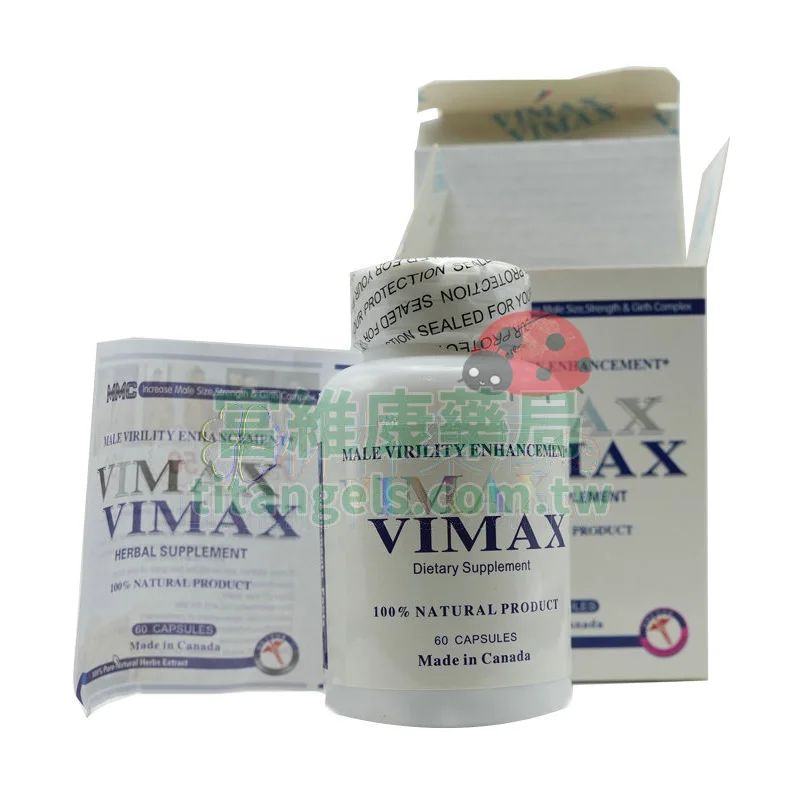 vimax-2
