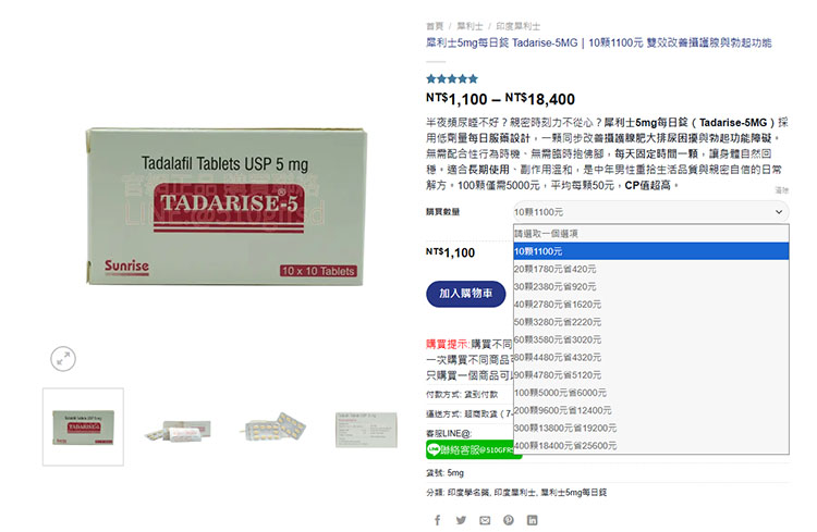 💡 如何選擇最具性價比的購買方案？