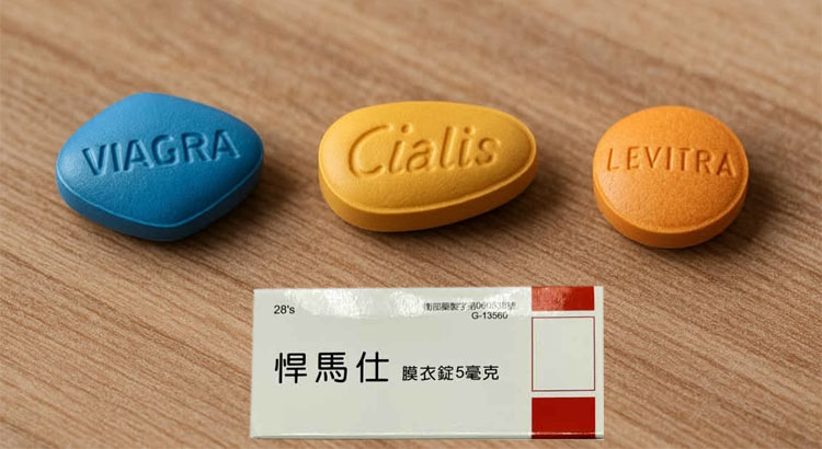 悍馬仕與同類產品對比 ⚖️