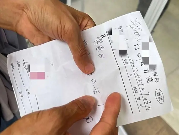 🩺 醫院開處方：最保險的選擇