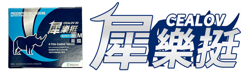 犀樂挺官網